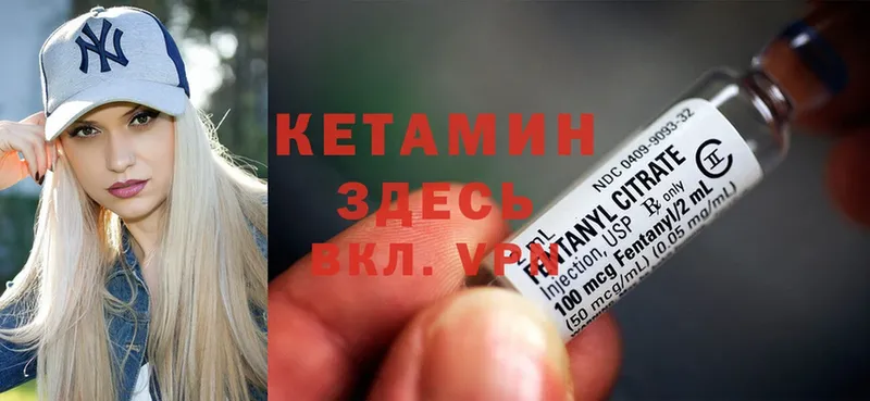 продажа наркотиков  Кулебаки  Кетамин ketamine 