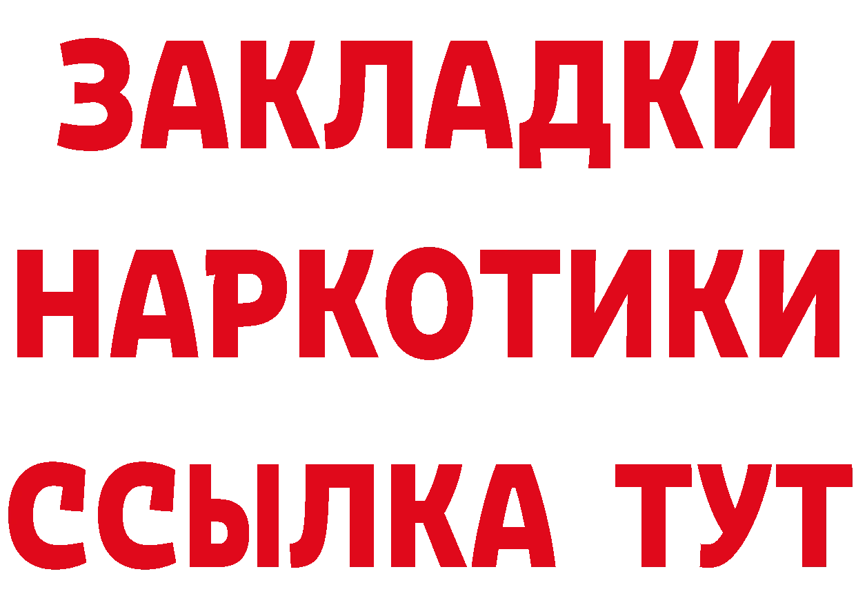 АМФ Розовый зеркало дарк нет mega Кулебаки