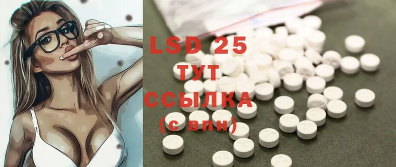 LSD-25 экстази кислота  кракен вход  Кулебаки 